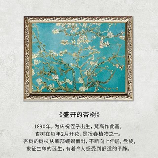 VAN GOGH【】艺术潮牌小众腕表画梦系列牛皮表带时尚石英女士手表 杏树S-SLA-03