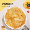 食糖小粒黄冰糖200g*1老冰糖煲汤调味非白糖白砂糖