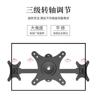 津赢 电脑显示器支架 壁挂旋转可伸缩架 显示器挂架 摇臂壁挂 显示器伸缩架 电脑屏幕支架10-32英寸