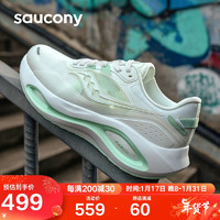 Saucony索康尼火鸟3跑鞋女透气减震支撑跑步鞋慢跑运动鞋白绿38