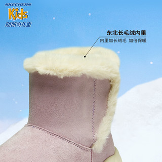 Skechers斯凯奇儿童雪地靴女童靴子冬季防寒高帮加绒保暖户外棉靴303052L 薰衣草色/LAV 32码