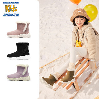 SKECHERS 斯凯奇 儿童雪地靴女童靴子冬季防寒高帮加绒保暖户外棉靴303052L 薰衣草色/LAV 37码