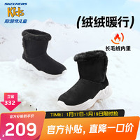 Skechers斯凯奇儿童雪地靴女童靴子冬季防寒高帮加绒保暖户外棉靴303052L 黑色/BLK 30码