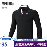 PGM 高尔夫服装 春秋男士长袖T恤 比赛同款球服 速干衣服 YF095-黑色 XXL