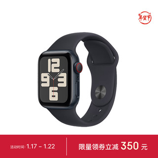 Apple 苹果 Watch SE 2023款 智能手表 GPS+蜂窝版 40mm 午夜色 橡胶表带 M/L