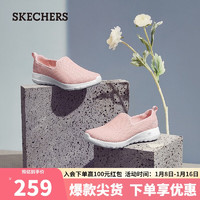 SKECHERS 斯凯奇 网面透气一脚蹬女健步鞋缓震休闲鞋15600 PCH桃粉色 38