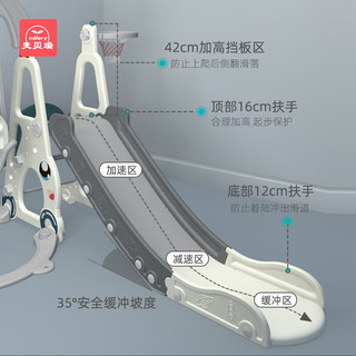 麦贝瑞（mbery）儿童家用滑滑梯室内二合一宝宝玩具带篮筐+篮球