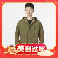 adidas 阿迪达斯 简约时尚休闲舒适气质男款连帽夹克男装薄款外套