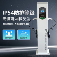 立联 7KW户外防雨新能源汽车充电桩14kw单位刷卡扫码商家用交流充电桩 14KW双枪刷卡扫码