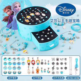 Disney 迪士尼 儿童手工串珠手链项链首饰盒
