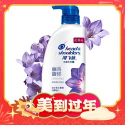 Head & Shoulders 海飞丝 香氛幽香馥郁去屑洗发水 750g