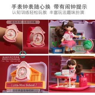 mimiworld迷你玫美背包课堂女孩娃娃别墅过家家收纳玩具儿童新年