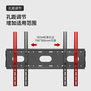 BEISHI 贝石 40-75英寸）电视机挂架 固定电视壁挂架支架 通用小米海信创维TCL康佳华为智慧屏电视架 大屏适用稳固