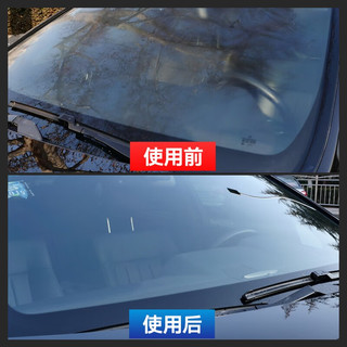 爱车玛 汽车玻璃水-25°防冻玻璃清洁剂清洗剂去污剂雨刷精 防冻玻璃水-25℃