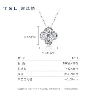 TSL 谢瑞麟 18K金钻石项链女四叶草玫瑰金白金套链63263 K白（钻石共5颗，约3分）