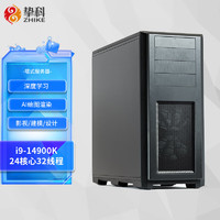 挚科（ZHIKE）ZKT330 英特尔 14900K D5 64G RTX4070TI 12G*2深度学习AI绘图工作站电脑主机支持双路GPU 14900K|D5 64G|RTX4070TI 12G*2