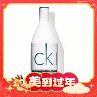 卡尔文·克莱恩 Calvin Klein CalvinKlein/凯文克莱因为你/喜欢你男士香水100ml淡香