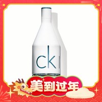 爆卖年货、88VIP：卡尔文·克莱恩 Calvin Klein 因为你男士淡香水 EDT 100ml