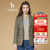 HAZZYS 哈吉斯 小西装