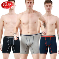 浪莎3条运动男士内裤男棉质防磨腿加长平角裤青年训练大裤衩 L