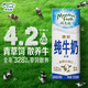  纽麦福 精粹 全脂纯牛奶 250ml*24盒　