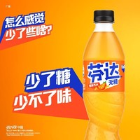 Coca-Cola 可口可乐 芬达橙味无糖 500mL 12瓶