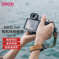 ulanzi优篮子 小隼Maglink磁吸快扣相机腕带（松针绿）微单反手绳相机快拆手腕带适用索尼佳能尼康富士