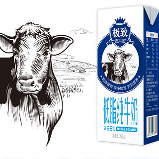 SANYUAN 三元 极致 低脂纯牛奶 250ml*12盒*2箱