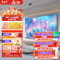三季菲涅尔抗光硬屏 110英寸16:9中长焦超清8K画框幕布客厅壁挂投影仪硬屏 适配爱普生明基等投影仪FRY