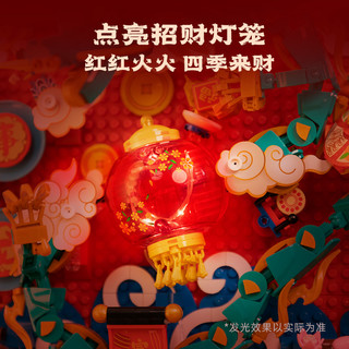 PANTASY 拼奇 中国传统节日系列 18010 龙重登场 新春立体扇