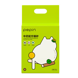 PEPIN 艾草猫砂中药配方猫砂2.5kg