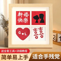 益好 油画棒实木相框摆台宫格框数字油画填充手工绘结婚 四宫格白色框+12色套装+模板