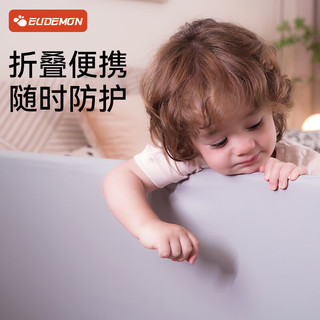 攸曼诚品（EUDEMON）便携式床护栏宝宝旅行床上防摔婴儿童床边挡板可折叠免床围栏 （折叠便携款）贝丽粉90cm