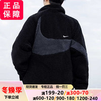 耐克（Nike）外套男士 运动服训练防风衣立领休闲服绒绒保暖夹克 FB1910-010/双面穿 M(170/88A)