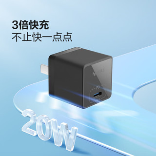 BULL 公牛 充电头适配苹果15promax/iPhone14/13手机ipad平板手表20W-PD智能快充充电套装