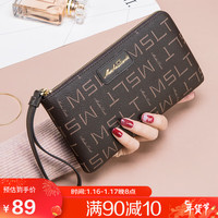 马莎兰缇 手拿包女士钱包大容量零钱包实用生日礼物送妈妈女友老婆 咖啡色