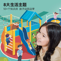 Bravokids 百思童年生活系列儿童拼图3到6岁进阶益智启蒙早教玩具宝宝男女孩