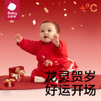 babycare 龙年 宝宝连体衣