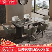 芝华仕（CHEERS）微晶石餐桌意式极简家用长方形饭桌 CT121 1.6m一桌六椅CY25B