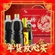 爆卖年货：千禾 春曲原酿生抽1.28L*2+料酒500ml+蚝油510g