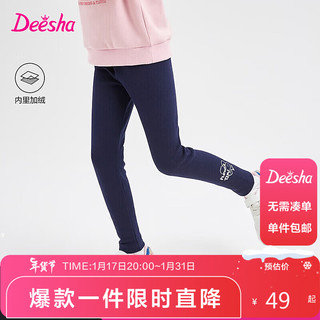 笛莎（DEESHA）笛莎童装女童打底裤冬季甜美绣花松紧腰儿童舒适长裤子 藏青 160