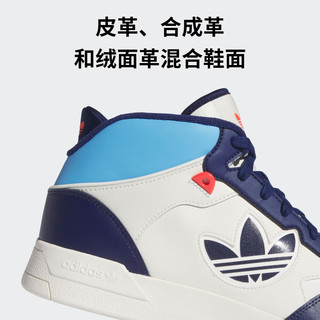 adidas 阿迪达斯 DROP STEP XL休闲中高篮球鞋板鞋男女冬季阿迪达斯三叶草 白/深蓝/浅蓝 41(255mm)