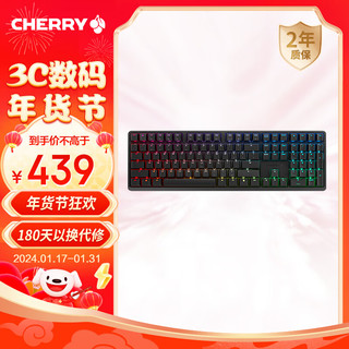 CHERRY 樱桃 MX G80-3000S 全尺寸 rgb