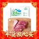 京东百亿补贴：草原宏宝 羔羊去骨后腿肉 1kg