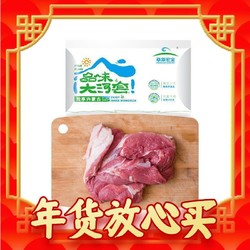 草原宏宝 羔羊去骨后腿肉 1kg