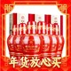 爆卖年货、PLUS会员：汾酒 老白汾 醇柔 53%vol 清香型白酒 475ml*6瓶 整箱装