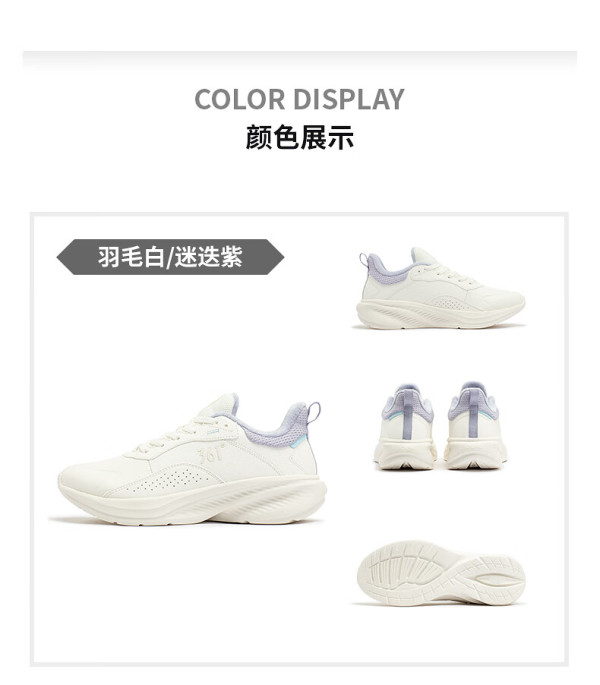【省231元】361°跑鞋_361° 361度女鞋运动鞋冬季革面加绒保暖跑步鞋