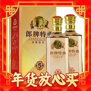 爆卖年货、88VIP：LANGJIU 郎酒 郎牌特曲 窖藏5号 50%vol 浓香型白酒 500ml*2瓶 双支装