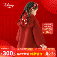 Disney 迪士尼 童装儿童女童毛呢红色大衣外套连帽插肩A版新年2022DB241IE10 140
