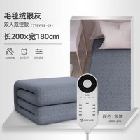 AIRMATE 艾美特 双人电热毯 2*1.8米